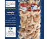  میگو منجمد وکیوم500گرم  سایز 50-41 ( کد203) شیلات مهدی زاده 09155159391